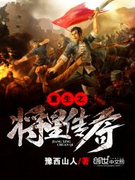 全民远征:拯救修仙界