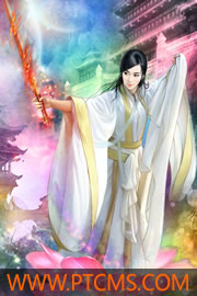 都市下凡之最强师叔