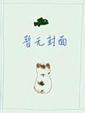 【天官赐福/双玄】不见