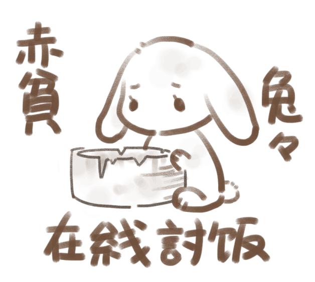 离婚协议请查收