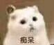 千钧