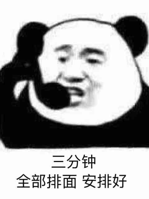 碰瓷直男掰弯他