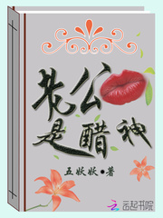 老公是醋神