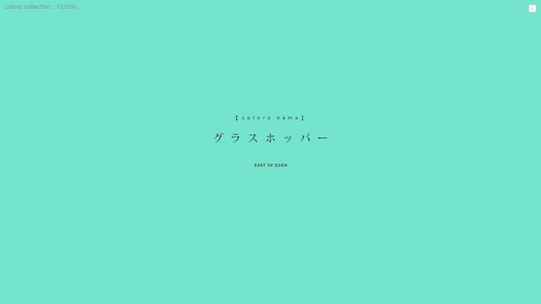 制衡