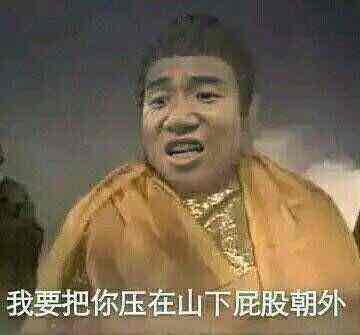 先婚厚爱