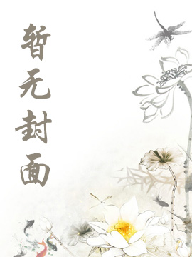 霸天邪尊