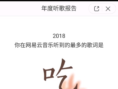 国家合法成精委员会