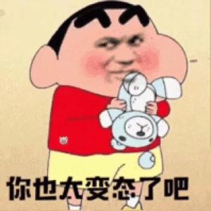 李先生的陈先生