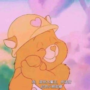 羊入随口