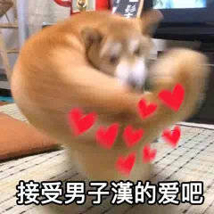 这位小姐你好像有点魁梧