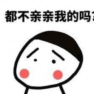 你能和我二婚吗ABO