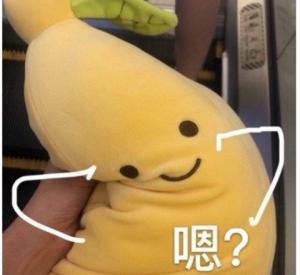 三分喜