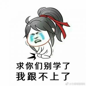 孔雀