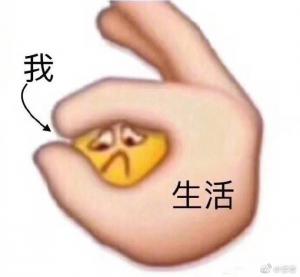 末世——空调之恋