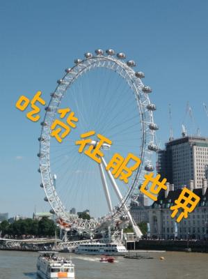 吃货征服世界[快穿]