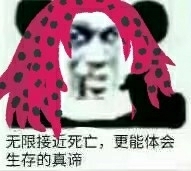 〖JOJO〗捷琳塔真走运