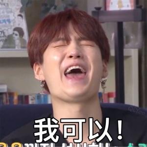 BTS 交响·帅哥也爱珍珠奶茶