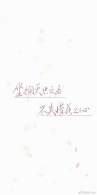 你是我的极光星耀