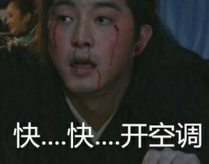 星际灭火小队队长