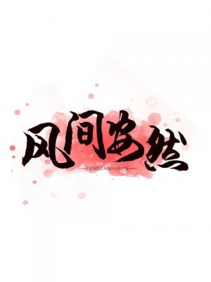 网王–那日夕阳