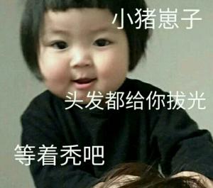 【小欢喜】喜欢你没道理