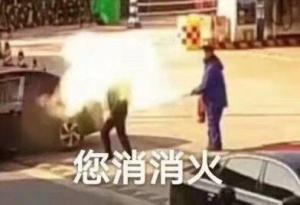 两路财神