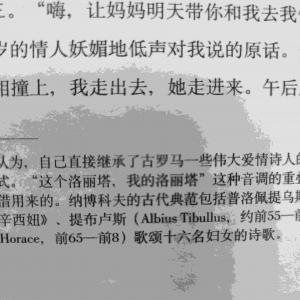 百无一用是书生