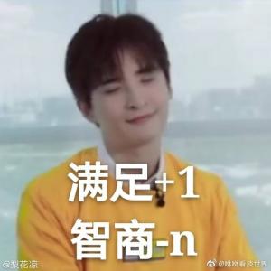 轻风拂袖