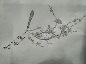 林中路