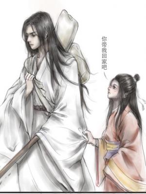 祸兮福之所倚
