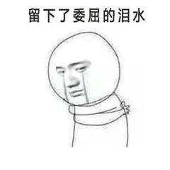夹在线索里求生存