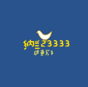 hp那个人