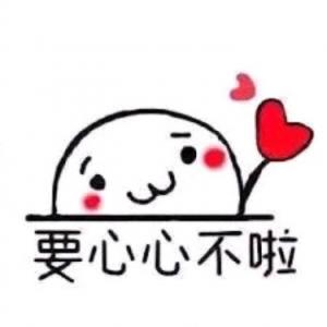 主人藏在对手身体里