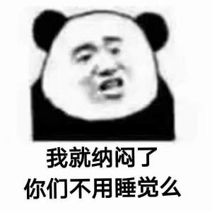 学霸身边有个天才