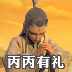 法兰西秘史