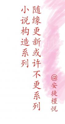 自己的幻想世界