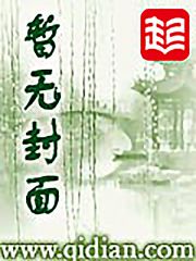 龙魔血帝