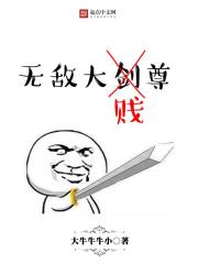 美色误婚:墨少请自重喻色墨靖尧