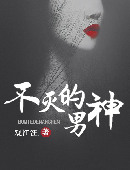 农女致富:腹黑夫君狂宠妻苏红珊